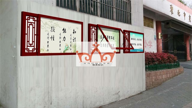 湛江挂墙宣传栏